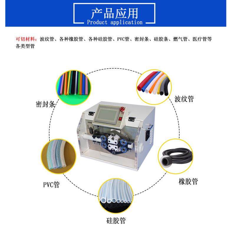 全170全自管自动波纹切机高精度压痕P管无VC裁管机油压管硅胶软管,机械设备,电子产品制造设备,淘宝优惠券,粉丝福利购,淘宝优惠卷