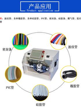 全170全自管自动波纹切机高精度压痕P管无VC裁管机油压管硅胶软管