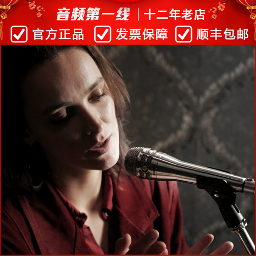 Shure/舒尔 KSM8/9/44A/32/137/9HS/42 录音室和演出话筒/麦克风