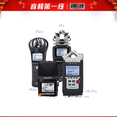 ZOOM录音机笔支持64/128G卡工具