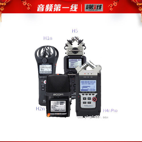 ZOOM录音机笔支持64/128G卡工具