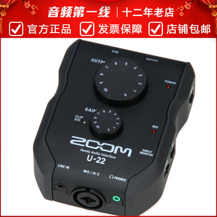 ZOOM U-22小巧USB专业录音声卡PC/Mac电脑iPhone/ad手机平板专用