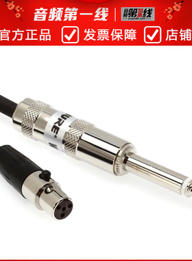 Shure/舒尔 WA302 无线吉他贝斯乐器线缆搭配BLX/SLX/QLXD/ULXD14