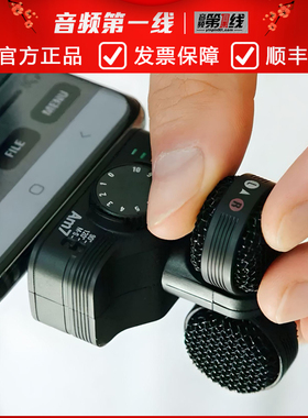 ZOOM Am7/iQ7 专业安卓苹果手机立体声录音话筒麦克风iPad/hone用