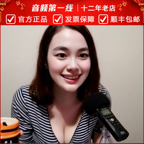 ZOOM专业多轨录音机USB声卡话筒