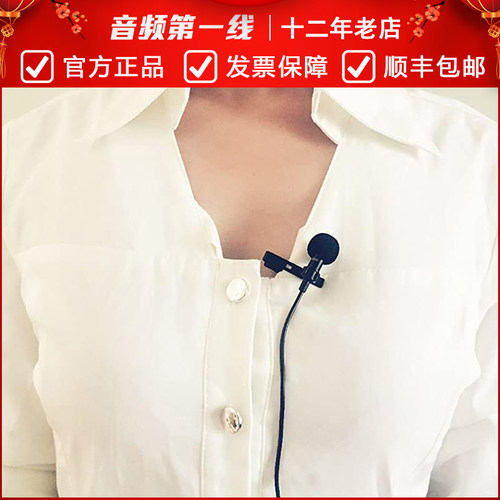 森海塞尔无线话筒专业领夹麦克风