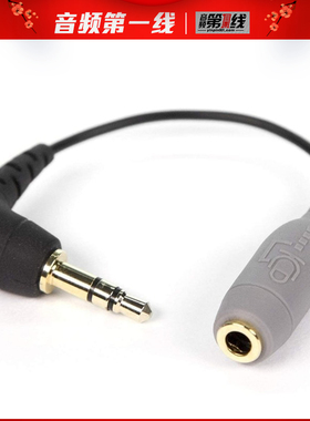 无线领夹话筒麦克风小蜜蜂转连接线单反相机Rode Wireless go II