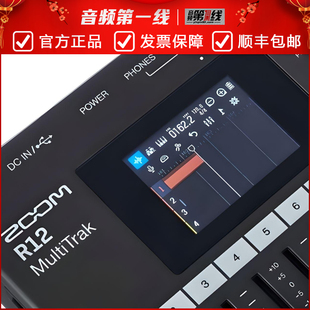 ZOOM R12/20 专业多路8轨通道录音机调音台效果器USB音频接口声卡