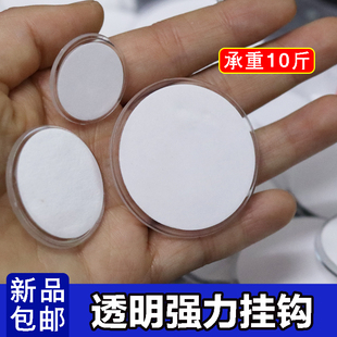 天花板吊顶挂钩透明强力无痕吸盘粘胶免打孔悬挂灯笼装饰圆盘粘钩