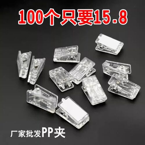 透明亚克力咕卡夹迷你拼豆包邮