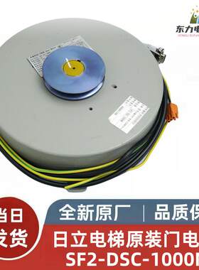 SF2-DSC-1000M变频门主机