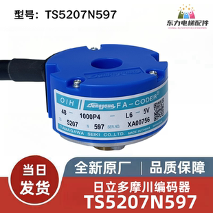 器TS5207N597 OIH 1000P4 日立日立电梯配件编码