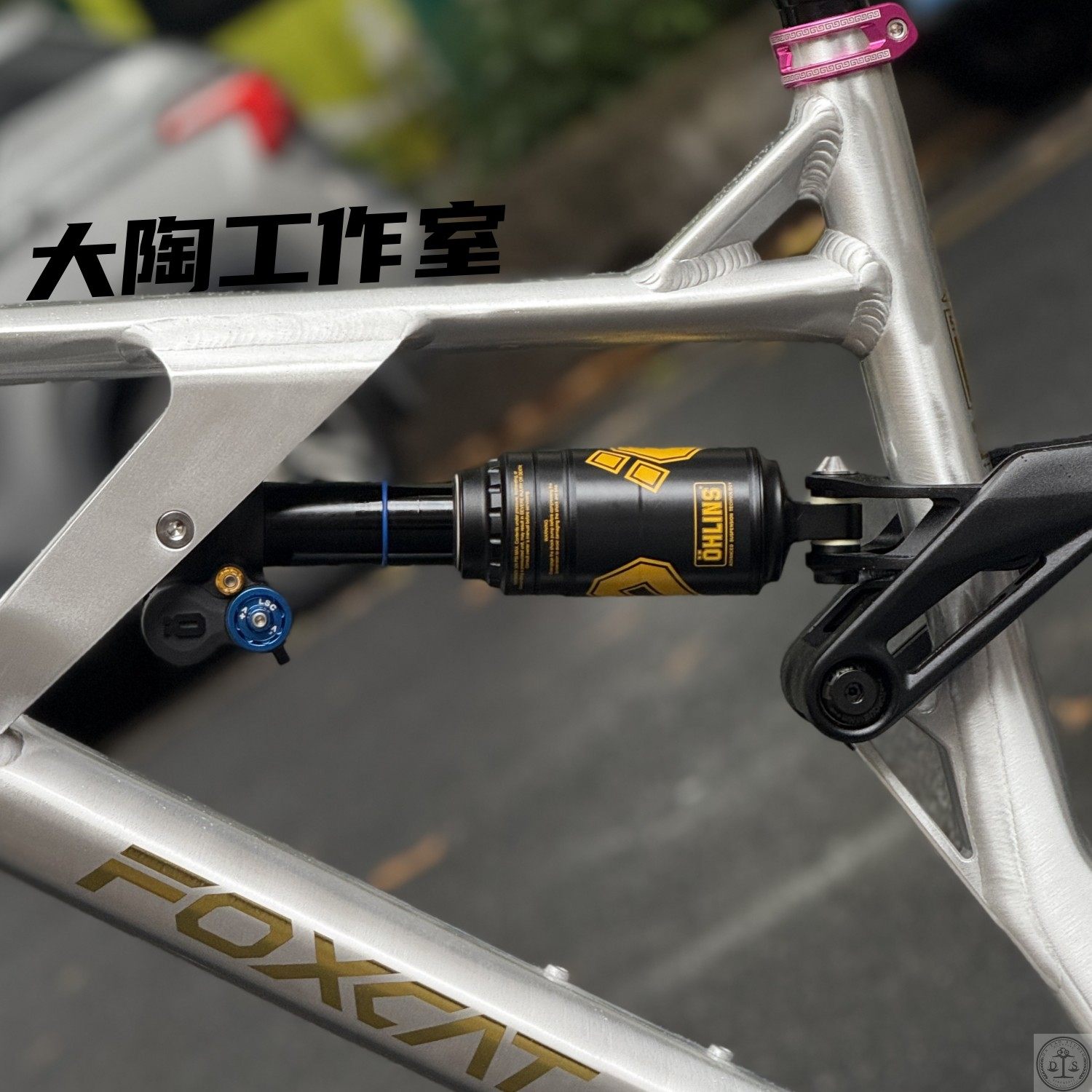 山地越野速降软尾车后胆 气压/弹簧避震器230/205*65耳轴210*55mm