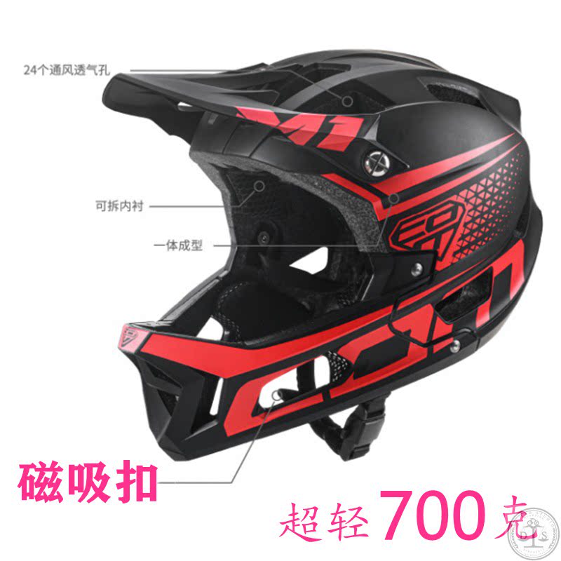 COM山地自行车越野速降护具 头盔全盔复古手套/护甲护肘护膝/风镜