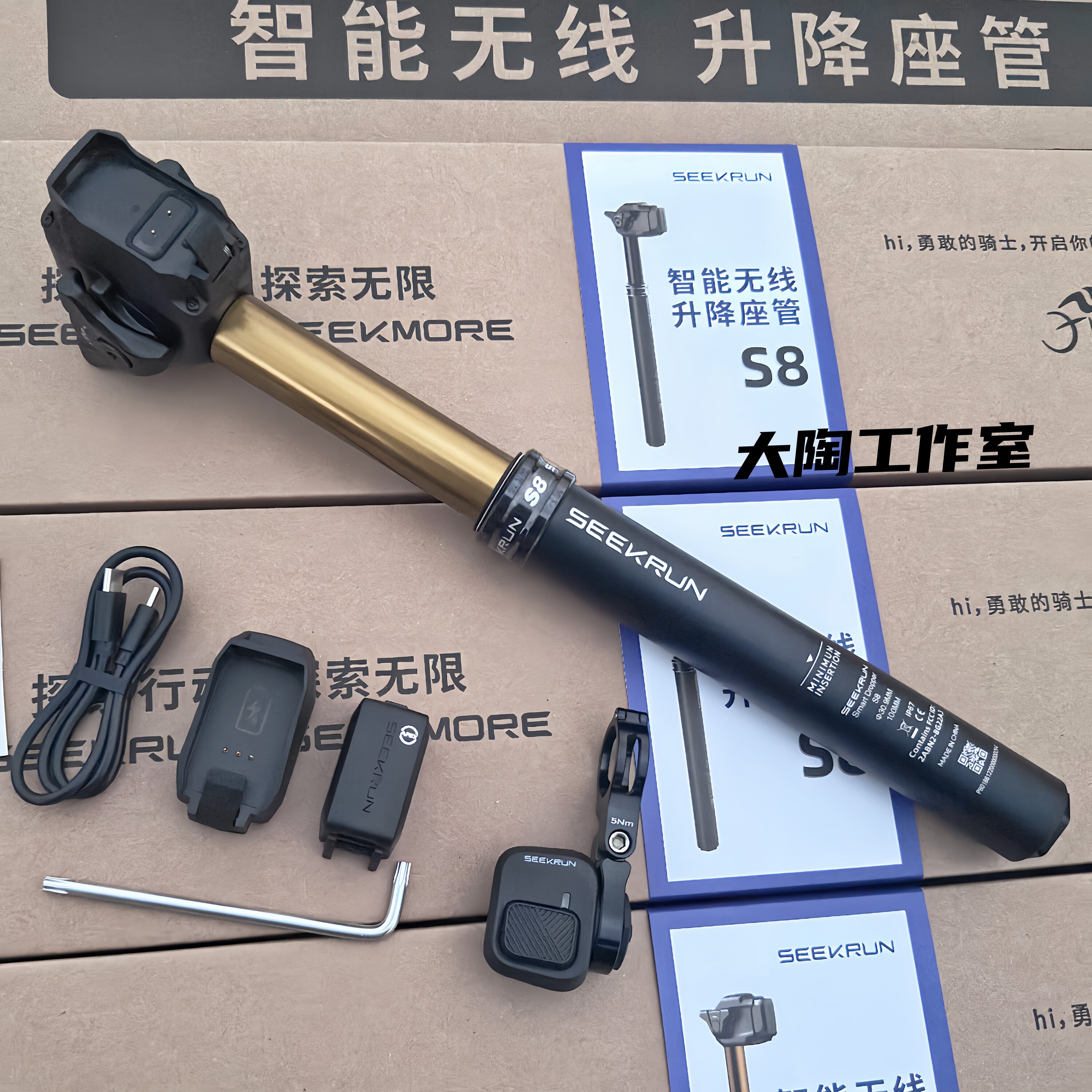 卷王又出手S8手机互联电控座杆