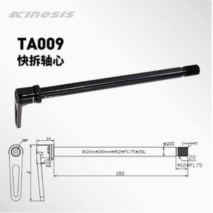 卜威/法斯特桶轴杆 UDH尾勾 seekrun电子升降坐杆配件电池充电仓