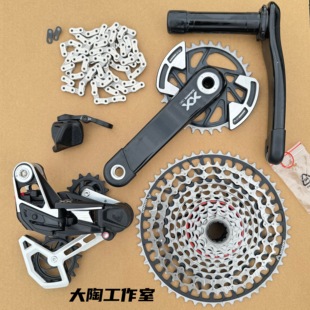 SRAM速联变速套件eagle 70/90中套 GX/XO/XX 电子变速 UDH直装