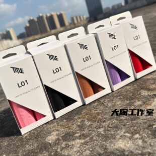 TITLE把套 BMX舒适 FORM/LO1单边锁死山地车越野速降 BURGTEC把套