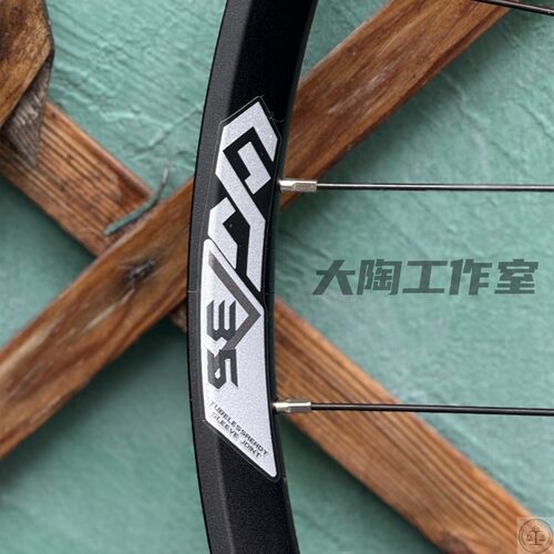 EXT高强度cnc土坡山地花鼓