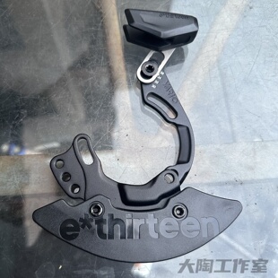 E thirteen 稳链器 E13 导链器30-36T 牙盘护盘ISCG05铝合金背板