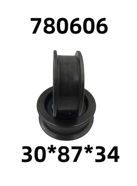 780606K叉车链轮轴承门架轴承 叉车轴承 30*87*34