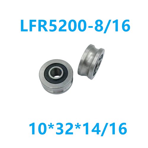 LFR5200-8NPP KDD 10*32*14/16 非标带槽轴承 滑轮 导线轮 双轴