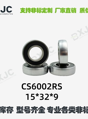 圆弧外球面轴承 UD CS201 CS202 CS203 CS204 CS205 CS206 CS6002