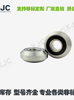 滚轮轴承C18 C28 C30 C37 C38 C40 C43 C634000 4002印刷机ROLLON