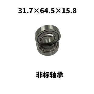 内径31.7非标6008滚球轴在31.7 15.8 64.5