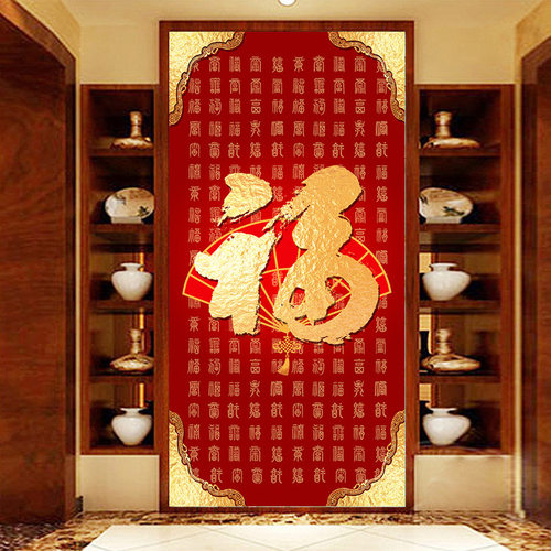满绣印花十字绣玄关百福图竖版