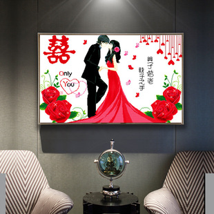 2026新款满钻点贴钻石十字绣结婚喜庆卧室婚房执子之手与子偕老喜