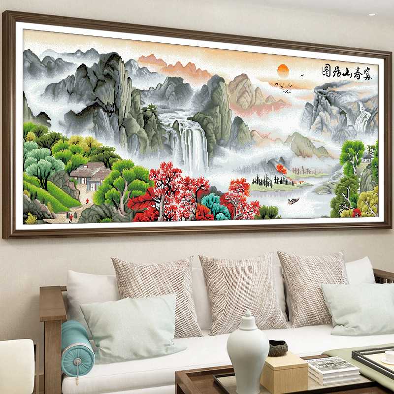 印花十字绣富春山居图流水生财