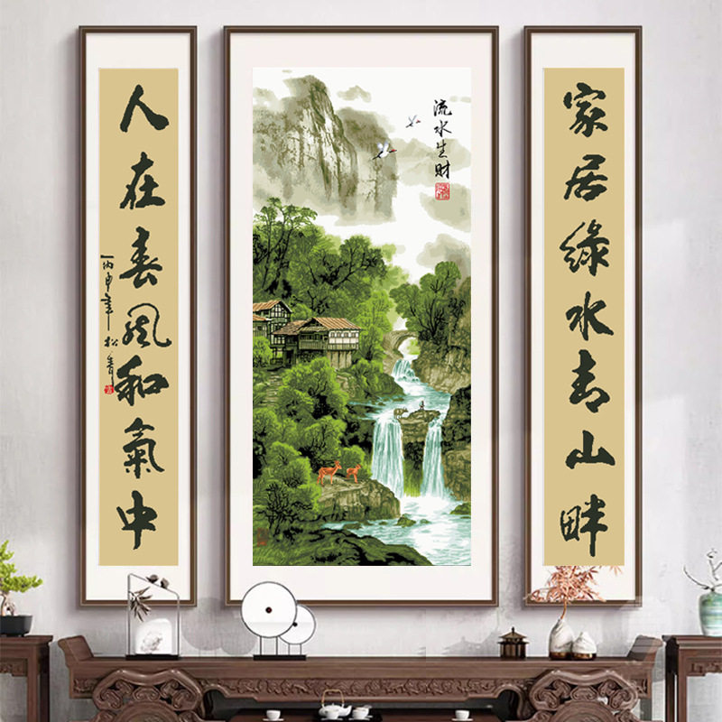 十字绣流水生财对联版满绣风水宝