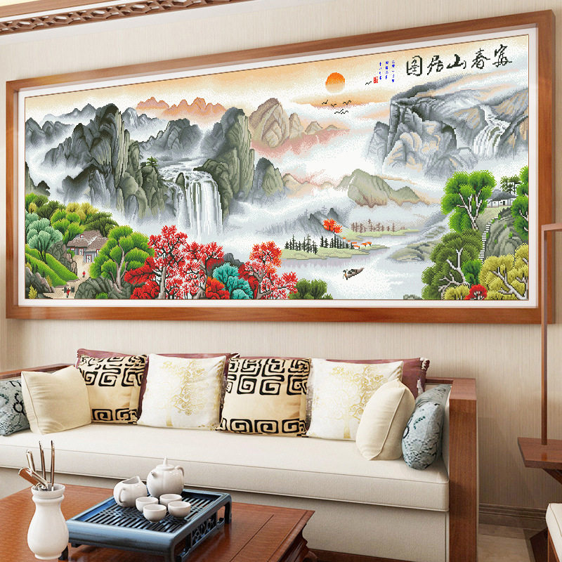 2026新款印花十字绣中式名画客厅风景山水画富春山居图大格满绣