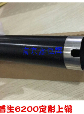 爱普生EPSON6200 6200L定影上辊 美能达1300 1350W 1390 1400热辊