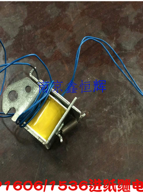 佳能 MF-4410 4412 4420 4430 4450 4452 4550 继电器 进纸离合器