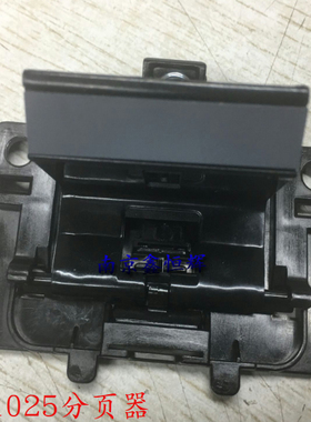 适用 惠普 HP 1025 M175a M176n M177fw 搓纸轮 分页器