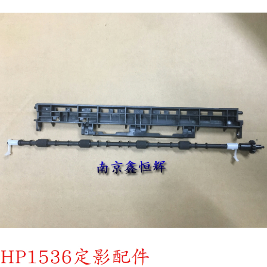 惠普HP1536 HP1606出纸杆 佳能 4450 4452 4410 出纸杆齿轮 盖板图片