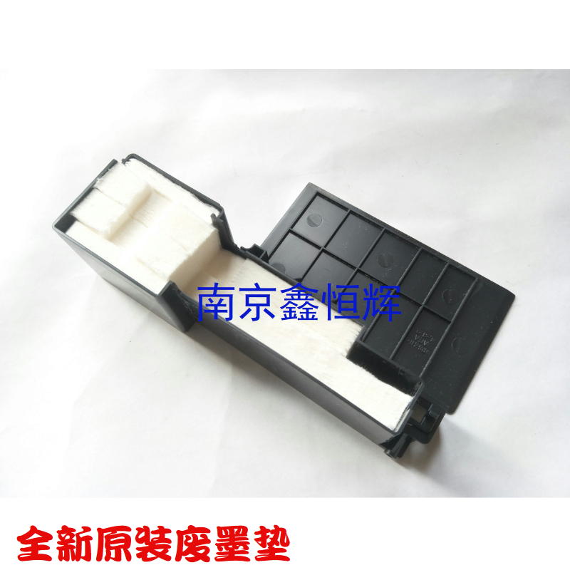适用爱普生XP-247 XP225 XP-420 XP-220 XP-445废墨垫 废墨收集器