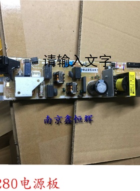 原装 惠普HPM254NW281DW HP280N 254DW 电源板 高压板  电路板