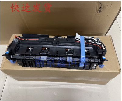 富可视打印机配件定影组件