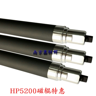 适用HP5200磁辊 HP5025 5035 HP7570 HP7516A磁辊佳能LBP3500磁辊