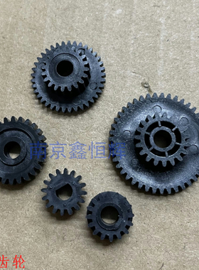 适用 爱普生TM220 TMU330D TMU330 TM330色驱齿轮(F2) 驱动齿轮组