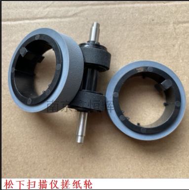 松下KV-SS061 SL1066 SL1035 SL1036 1055 1056 1077扫描仪搓纸轮