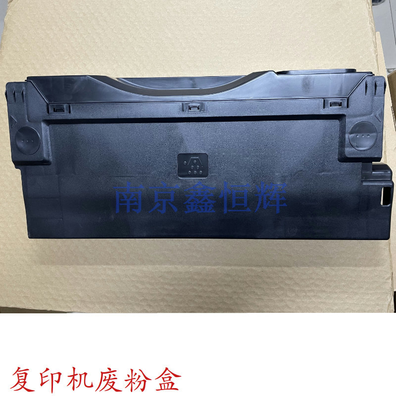 夏普 SF S262 S312 401 501 601 D R C 废粉盒 废墨回收仓