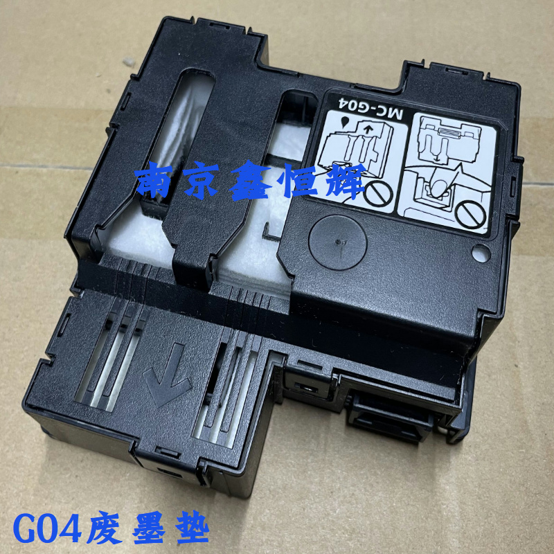 打印机废墨垫型号齐全价格实惠