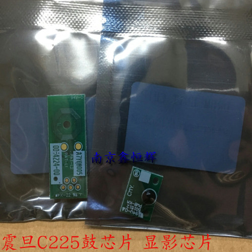 美能达C226硒鼓芯片显影芯片