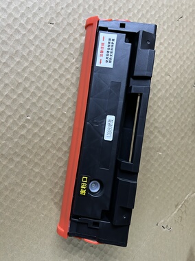 联想LD2050硒鼓 至像M2002W L2001W M2012W墨粉盒L2011 M2060墨盒