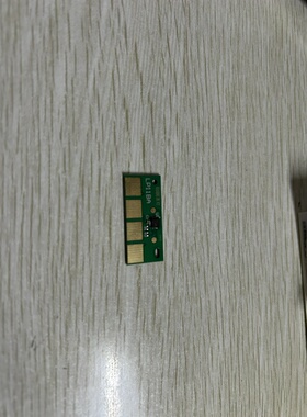 适用 奔图CTL-1100硒鼓芯片CP1100DW/CM1100DN碳墨粉盒激光打印机