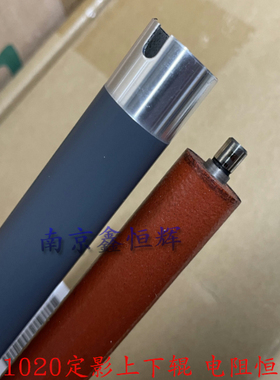 京瓷 FS1040 1020 1120MFP定影下辊 FS 1060DN 1124上辊 加热辊